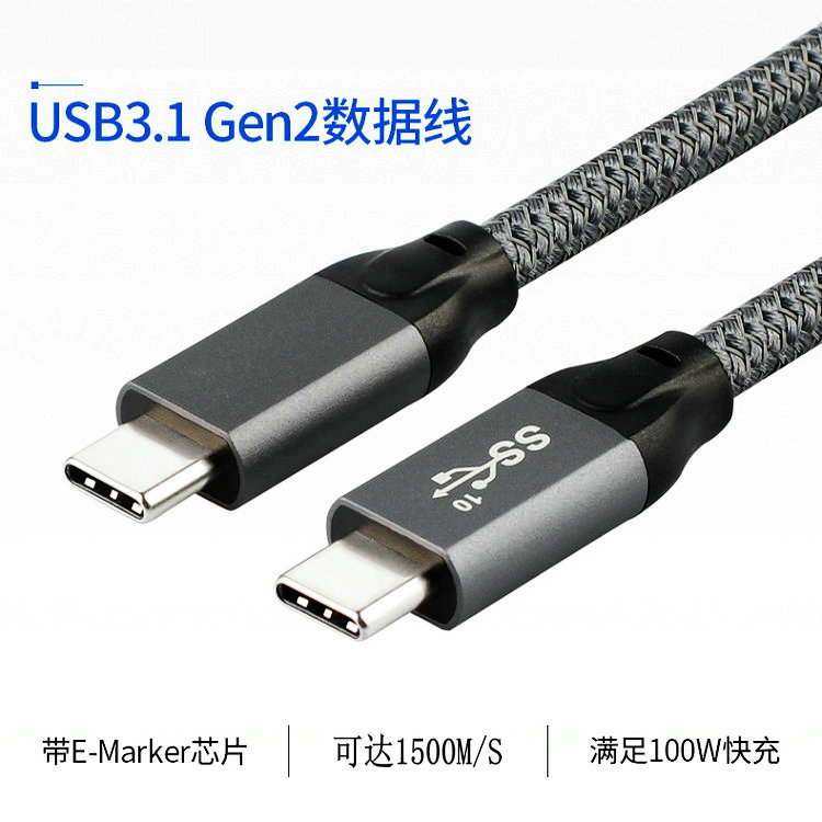 USB3 1 Type C GEN2 10G High Speed ​​Data Cable 5A Fast Charge PD 100W Support Thunderbolt 3
