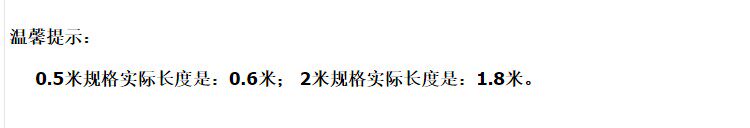 Prolongateur USB - Ref 435794 Image 6