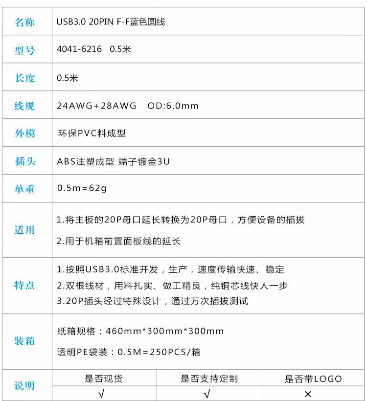 Prolongateur USB - Ref 433977 Image 16