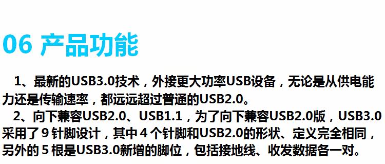 Prolongateur USB - Ref 434259 Image 18