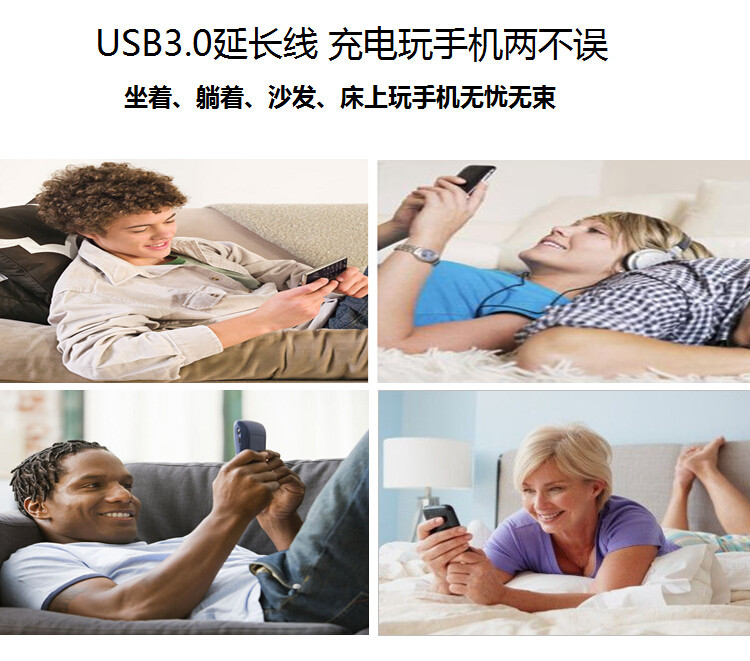 Prolongateur USB - Ref 437195 Image 11