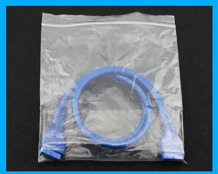 Prolongateur USB - Ref 433977 Image 11