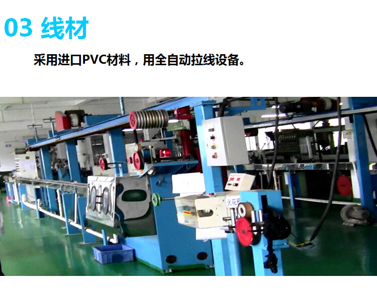 Prolongateur USB - Ref 434259 Image 14