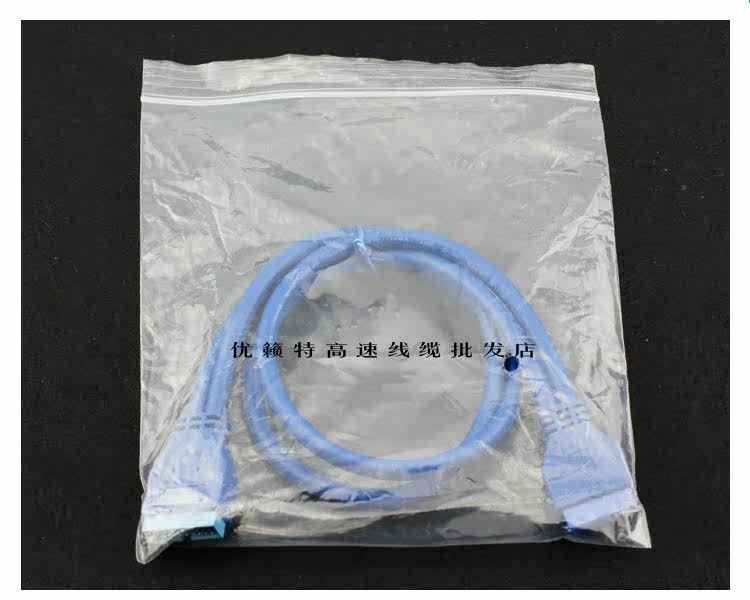 Câble extension USB - Ref 436035 Image 10