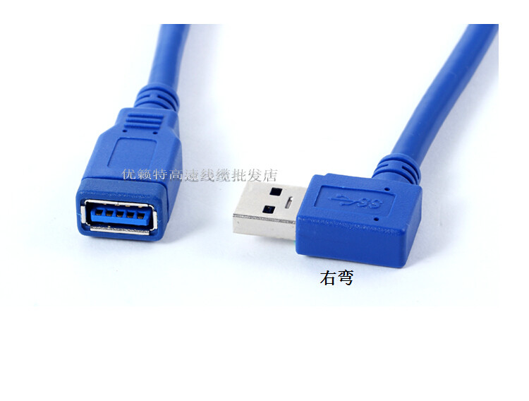 Prolongateur USB - Ref 434259 Image 11
