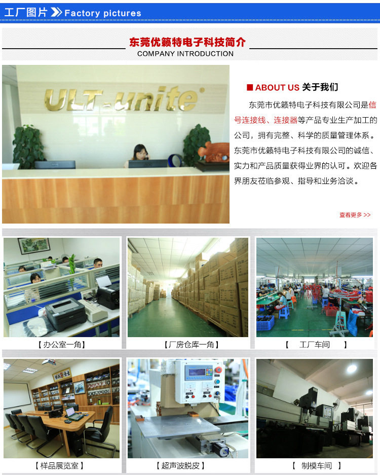 Prolongateur USB - Ref 433898 Image 24