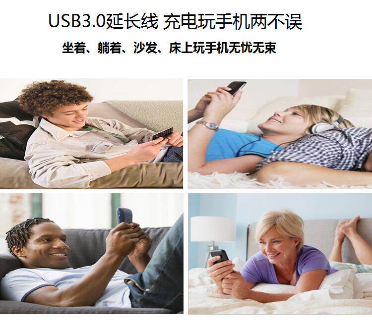 Prolongateur USB - Ref 433898 Image 12