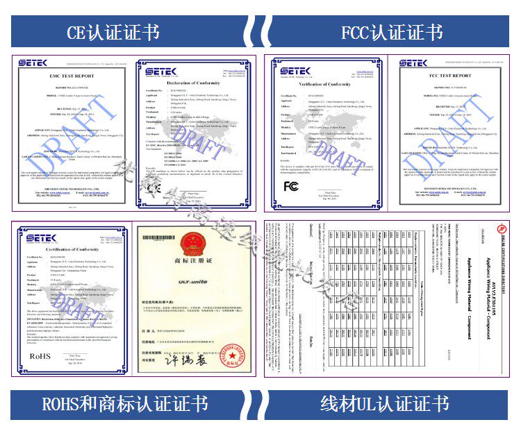 Prolongateur USB - Ref 435794 Image 26