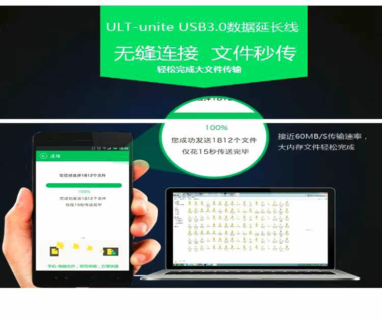 Prolongateur USB - Ref 435794 Image 18