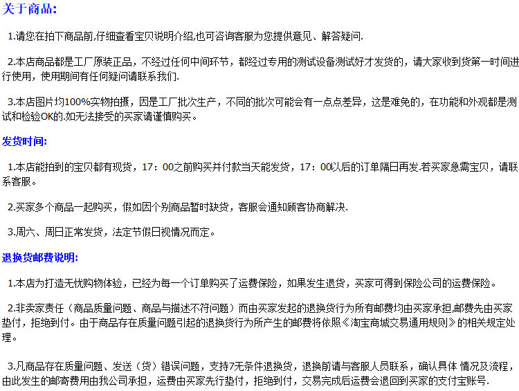 Prolongateur USB - Ref 435794 Image 31