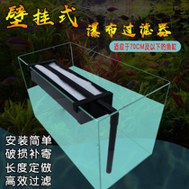 Fish tank turtle tank grass tank small wall-mounted filter box Fish tank top filter Water purification filter equipment