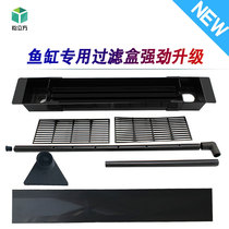  Fish tank new filter through the aquarium increase the height and widen the filter tank filter on the top of the filter box drip box