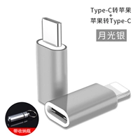 [Moonlight Silver+Storage Bottle] Typec to Apple+Apple to Typec