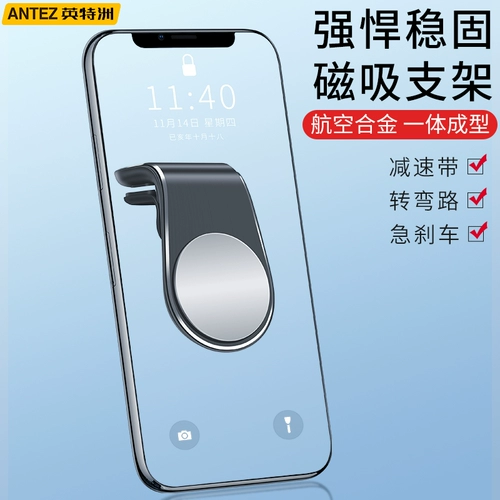 Мобильный телефон, универсальная трубка, фиксаторы в комплекте