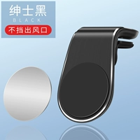 [Classic Edition-Gentleman Black] Внутренняя выходная точка используется в выходе воздуха ☆