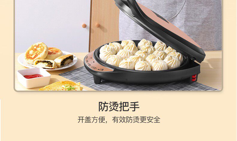 Электрическая блинница 新款电饼铛家用双面加热加深加大多功能自动断电烙饼锅煎饼电饼铛 Double Happiness