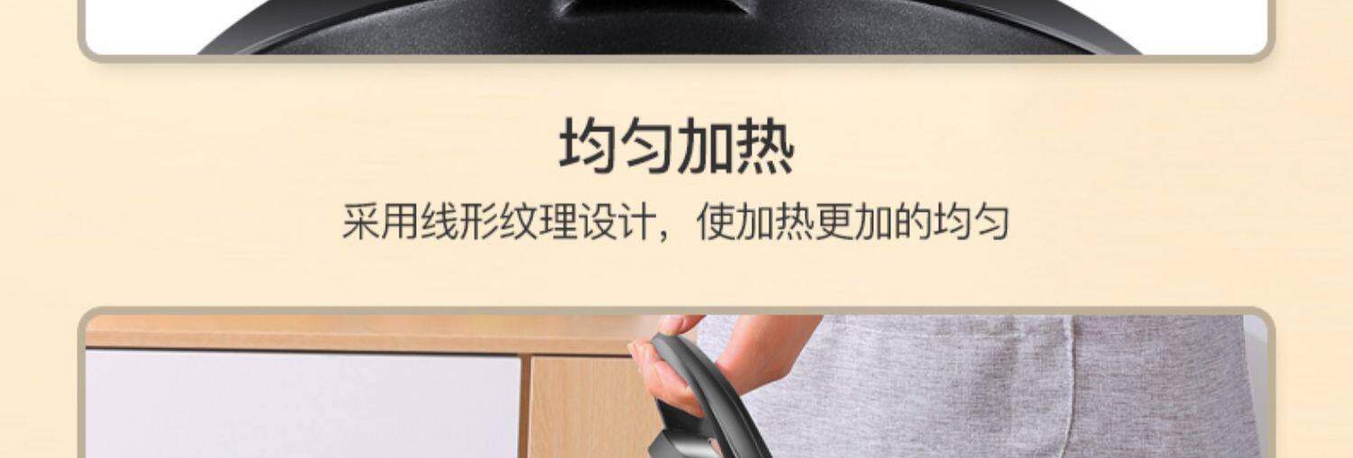 Электрическая блинница 新款电饼铛家用双面加热加深加大多功能自动断电烙饼锅煎饼电饼铛 Double Happiness