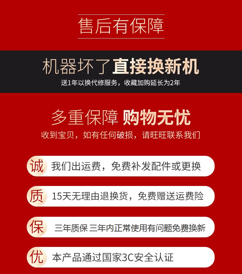 Электрическая блинница 新款电饼铛家用双面加热加深加大多功能自动断电烙饼锅煎饼电饼铛 Double Happiness