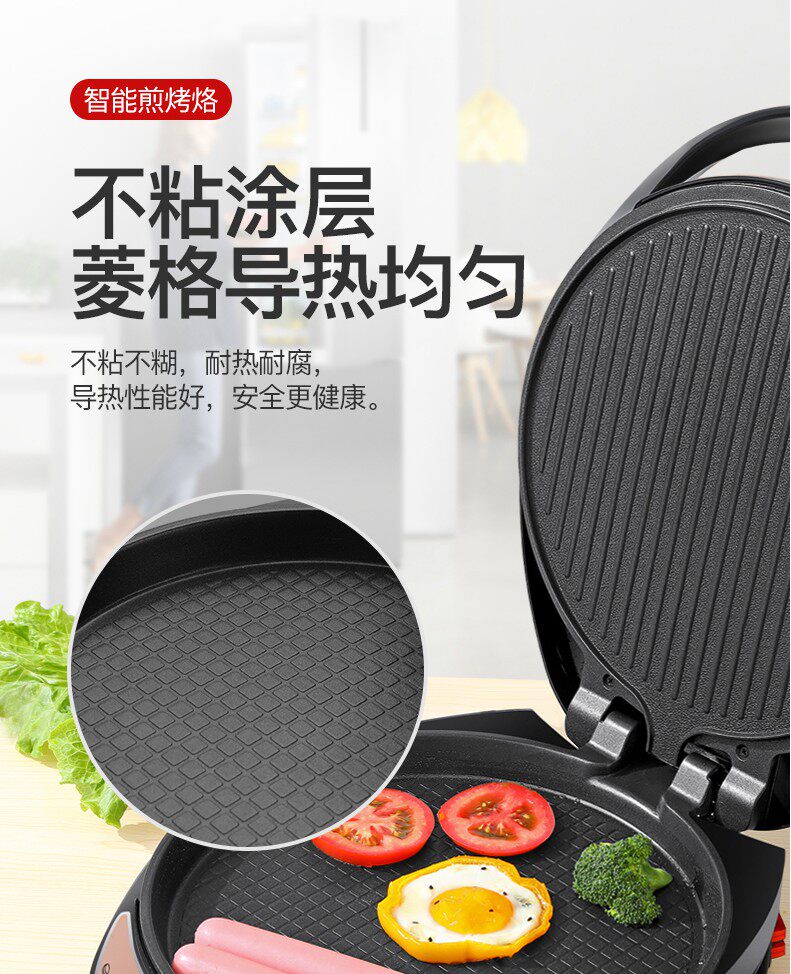 Электрическая блинница 新款电饼铛家用双面加热加深加大多功能自动断电烙饼锅煎饼电饼铛 Double Happiness
