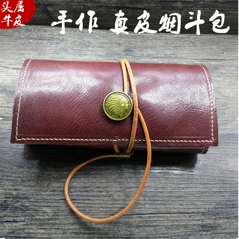 Multi-bit large-capacity handmade genuine leather pipe bag head layer cowhide pipe bag hand-rolled cigarette bag retro cigarette case bag