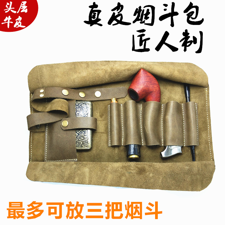 Multi-bucket large-capacity handmade leather pipe bag first layer cowhide pipe bag hand-rolled portable cigarette bag can hold three pipes