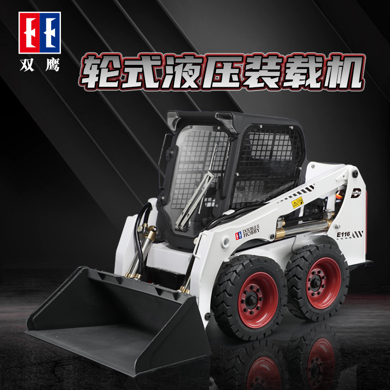 Double Eagle Model 1:16 Hydraulic Mangoscat Engineering Vehicle Electric Remote Control Large All-Metal Alloy Toy E116