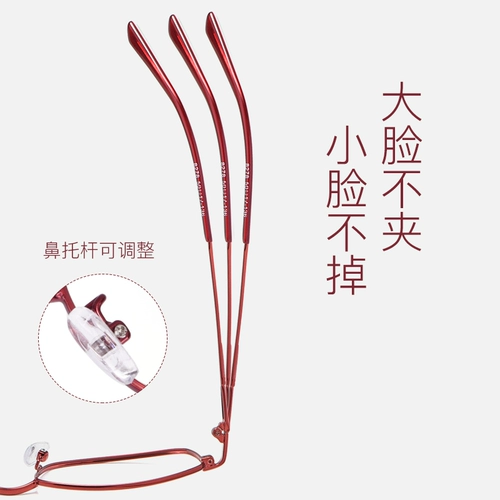 Модное ультра -светлое старое цветочное зеркало Женское подлинное анти -леговое усталость против пожилых людей с высоким уровнем высокого уровня