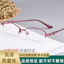 Reading glasses for women fashion ultra-light anti-fatigue comfort 100 150 200 degree anti-blue light reading glasses for the elderly