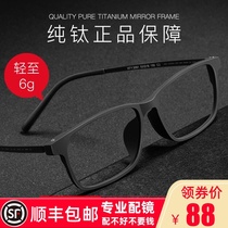 Pure titanium anti-blue light reading glasses for men fashion ultra-light HD 100 150 200 degrees anti-fatigue old light glasses for women