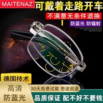 Reading glasses Mens dual-use high-definition anti-blue light automatic adjustment degree intelligent zoom elderly folding glasses women