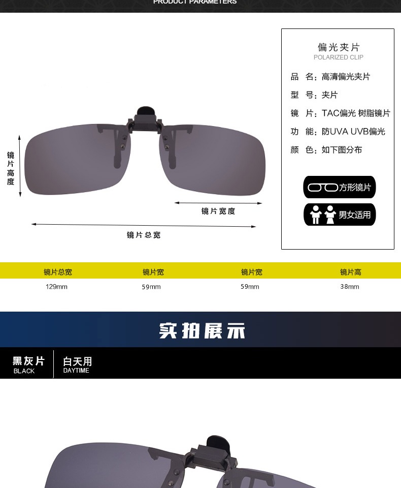 Kính cận thị kính râm phân cực kính râm kiểu clip nam kính cận thị mắt lái xe nhìn đêm lái xe kính cá kính gentle monster