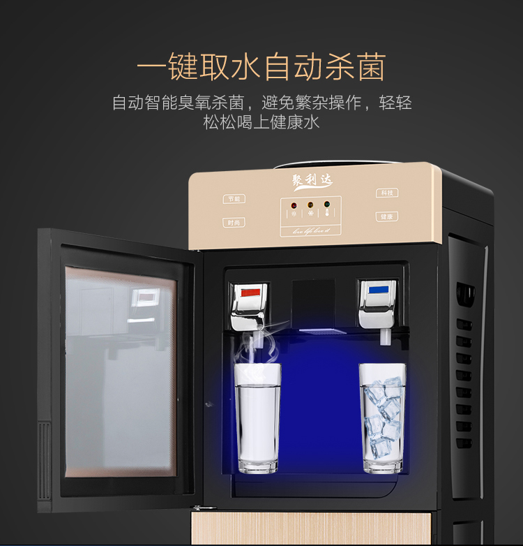 Máy lọc nước nóng lạnh dọc nhà mới băng nhỏ ấm máy tính để bàn văn phòng nhỏ tiết kiệm năng lượng thông minh máy điện giải ion kiềm