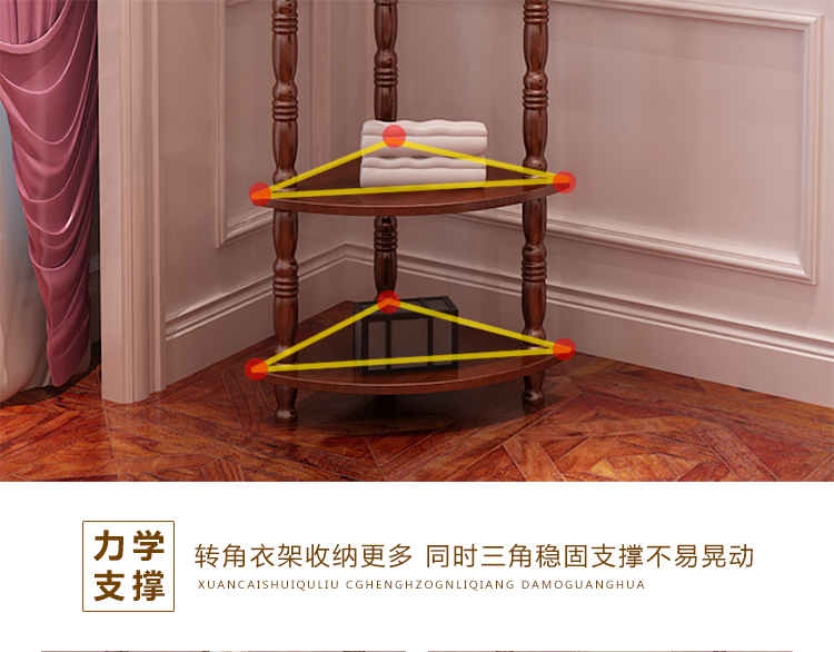 Móc áo gỗ nguyên khối giá đỡ góc kệ phòng ngủ châu Âu hộ gia đình góc móc áo đơn giản hiện đại - Kệ ke goc