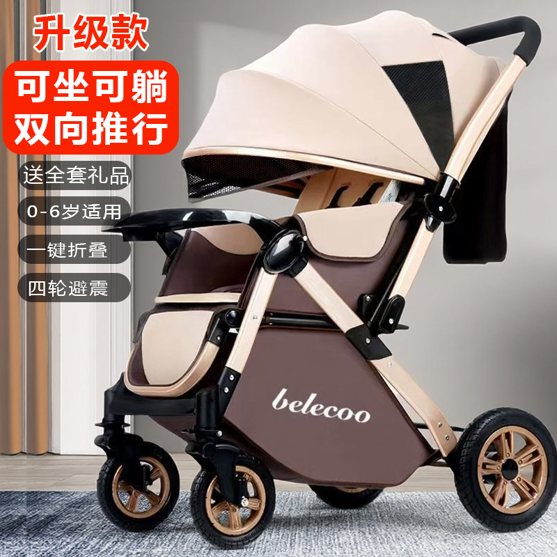Lightweight Foldable Stroller That Can Sit, Lie Down, and Sleep, One-Button Folding, Two-Way Four-Wheel Shock Absorption, Stroller for Newborns from 0 to 3 Years Old