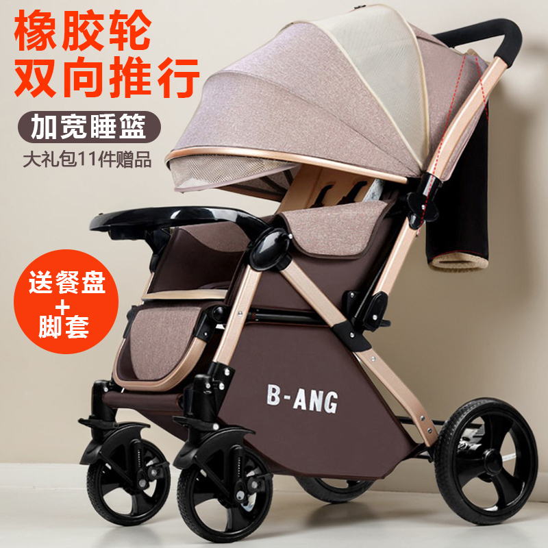 Stroller Is Lightweight, Can Sit and Lie Down, Two-Way Foldable with One Button, Suitable for Newborns Aged 0 to 6, 2026 New Model, Multifunctional Pushchair