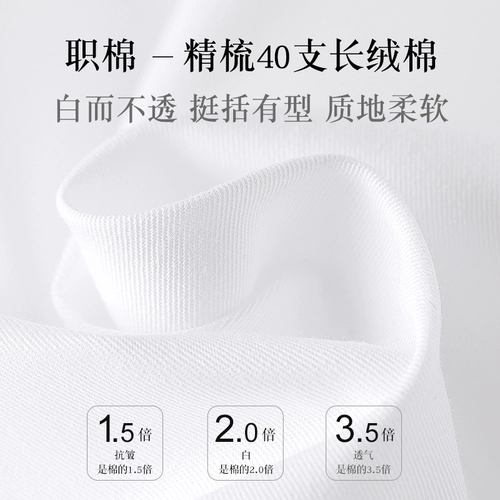 Рубашка, пиджак классического кроя для работы