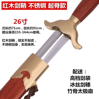 Rosewood Sweath Swate-Rattering-26 дюймов