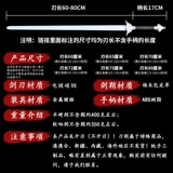 Tai Chi Sword Martial Arts Performance Sword Dance Dance Soft Sword Morning Sports для взрослых детей мягкий меч костюм даосский меч