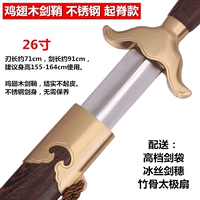 Куриное крыло деревянное спробие-рабематика-26 дюймов