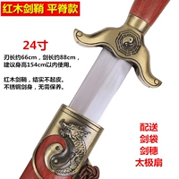 Rosamine Scabbard из нержавеющей стали плоский гребень 24 дюйма