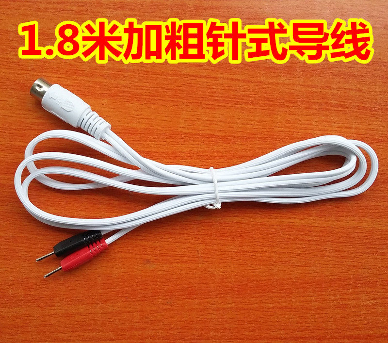 体控经络电疗仪疏导养生器连接线导线5芯圆孔导线
