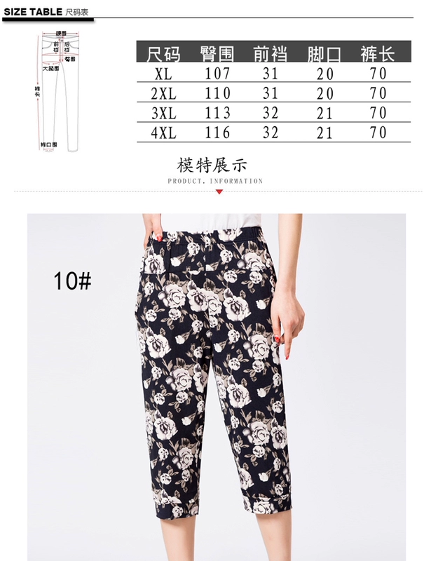 Phụ nữ trung niên và cao tuổi cắt quần dài mùa hè mỏng 50-60 tuổi mẹ cao eo hoa quần bà ngoại quần rộng - Quần áo của mẹ