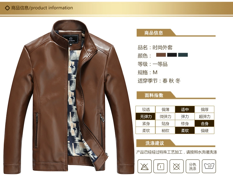 New Hained leather nam áo khoác da trẻ trung Hàn Quốc Cổ áo mỏng da nam áo khoác giản dị mùa thu và mùa đông dày