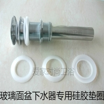 Ceramic basin basin glass basin washbasin water sink bathroom accessories gasket silicone leather pad seal to prevent water leakage