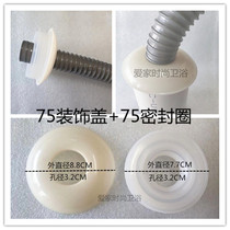 Sealing ring deodorant plug pipe deodorant silicone sewer washing machine sewer pipe deodorant ring decorative cover 75