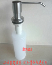 304 stainless steel sink soap dispenser head ABS plastic bottle kitchen wash basin wash bottle sink accessories