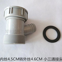 Stainless steel single sink water drain threaded tee joint conversion diameter sink accessories inner 4 5 turns outer wire 4 6