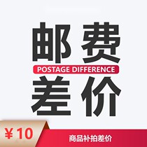 Postage link Difference link Deposit link Non-refundable How much is the difference? How much is the difference? How much is the difference?