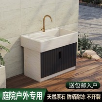 Marble integrated laundry pool with washboard outdoor courtyard pool basin balcony home stone laundry sink