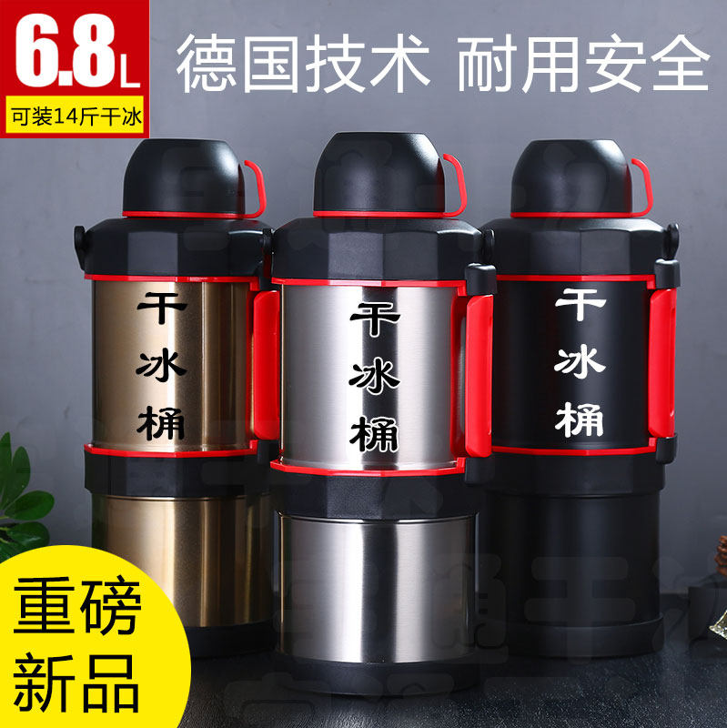 Dry ice bucket Insulation pot cup Hotel hotel commercial special 6 liters large capacity size explosion-proof durable stainless steel